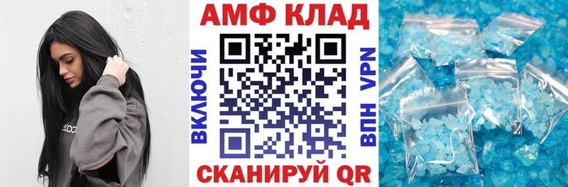 купить наркоту  Нижний Ломов  Амфетамин Розовый 