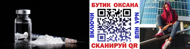 закладка  Нижний Ломов  маркетплейс официальный сайт  БУТИРАТ BDO 