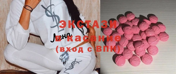 мефедрон Балабаново