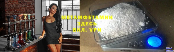 шишки Баксан