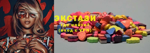 герыч Сосновоборск