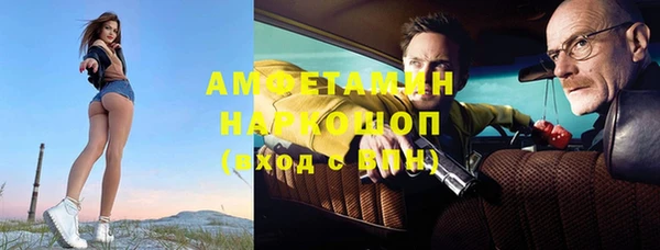 шишки Баксан