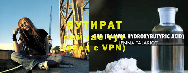 марки nbome Сосновка