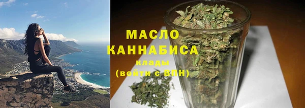 мефедрон Балабаново