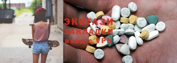 шишки Баксан