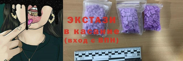 мдма Струнино