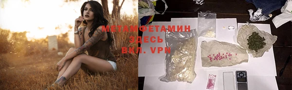 мефедрон Балабаново