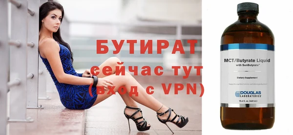 шишки Баксан