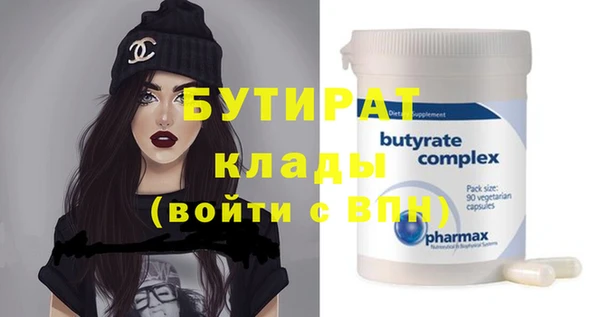 крисы Балахна