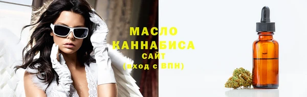 мефедрон Балабаново