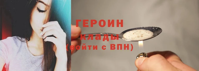 мефедрон Балабаново