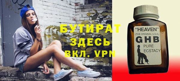 шишки Баксан