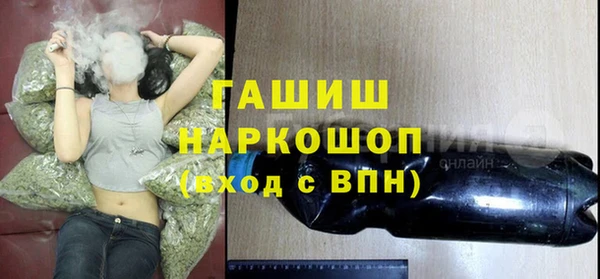 мефедрон Балабаново