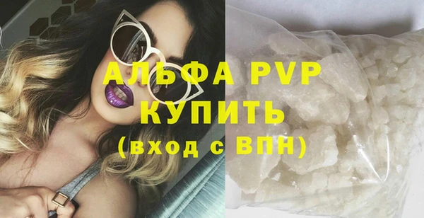 крисы Беломорск