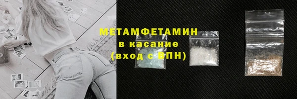 шишки Баксан