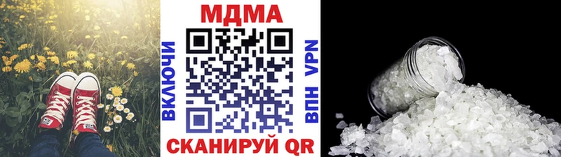 MDMA Molly  Нижний Ломов 