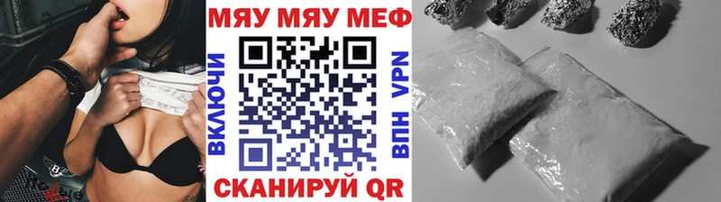Меф кристаллы Нижний Ломов