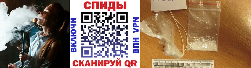 МЕТАМФЕТАМИН пудра  Нижний Ломов 