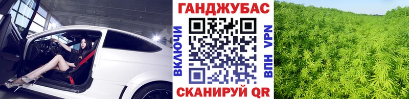 Марихуана Bruce Banner  Нижний Ломов 